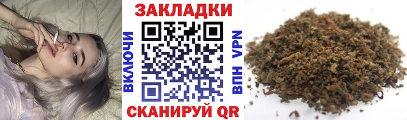Купить наркотики сайты Геленджик МАРИХУАНА АМФ Гашиш СОЛЬ MDMA Cocaine Мефедрон