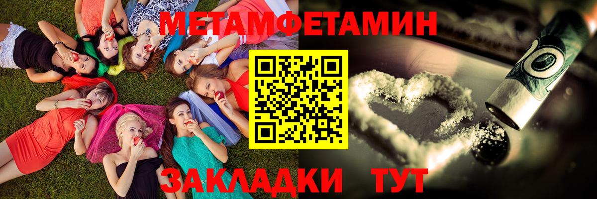 АМФЕТАМИН Premium  Вход с VPN  Amphetamine  Геленджик 