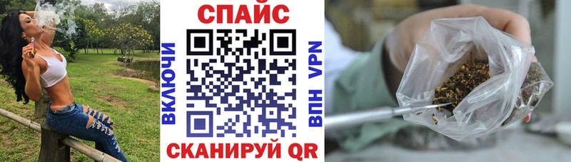 MEGA как зайти  Геленджик  БУТИРАТ жидкий экстази 