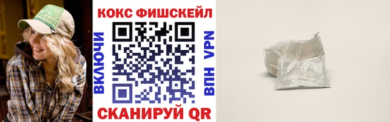 COCAIN Колумбийский  Геленджик 