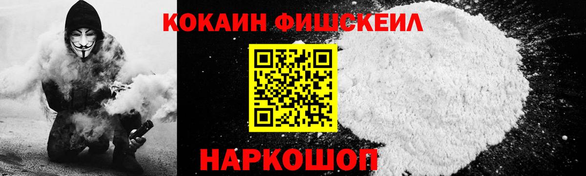 Кокаин Эквадор Геленджик