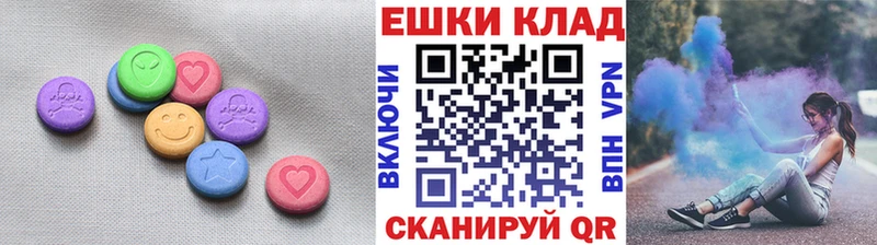 ЭКСТАЗИ louis Vuitton Геленджик