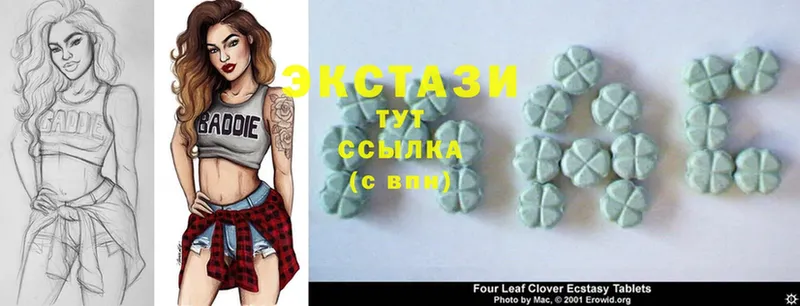 Ecstasy Дубай  нарко площадка состав  Геленджик  KRAKEN сайт 