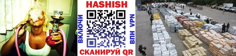 ГАШИШ гашик  kraken вход  Геленджик  купить наркоту 