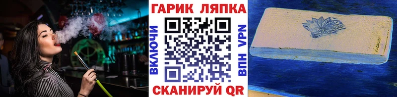 Гашиш hashish Геленджик