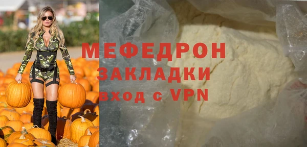 прущий лед Надым
