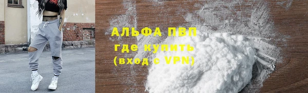 прущая мука Навашино