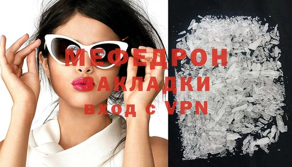 прущая мука Навашино