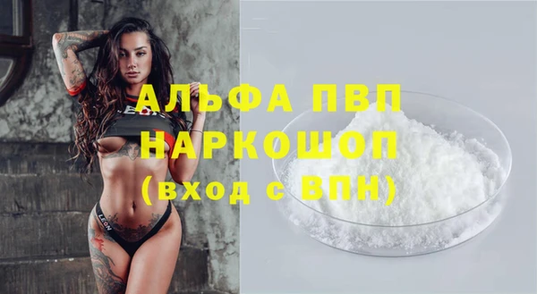 прущая мука Навашино