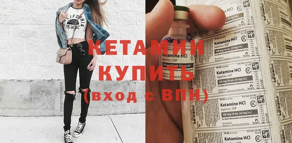 прущая мука Навашино