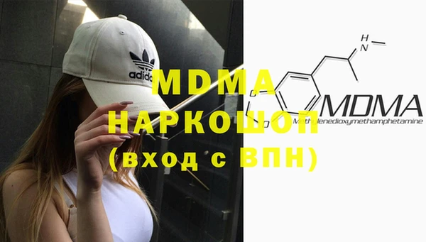 гашишное масло Наволоки