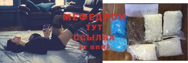 сатива Бутурлиновка