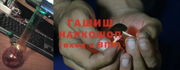 гашишное масло Наволоки