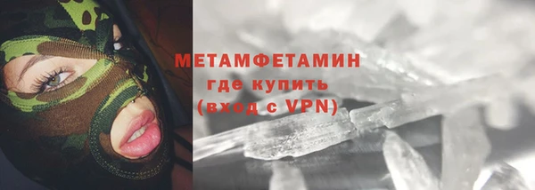 сатива Бутурлиновка
