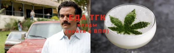 гашишное масло Наволоки
