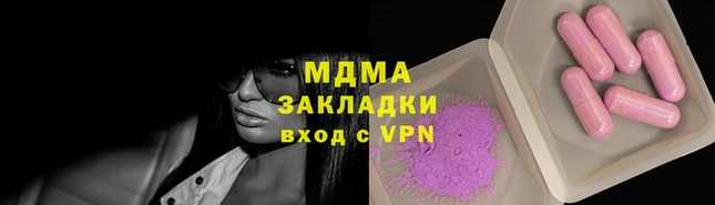 мет Валдай