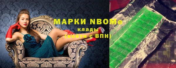 гашишное масло Наволоки