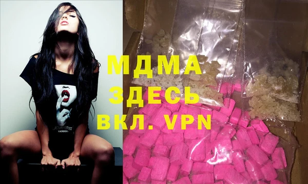 прущая мука Навашино