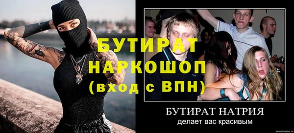 прущая мука Навашино