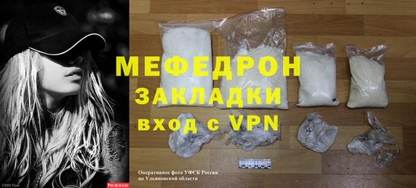 прущий лед Надым