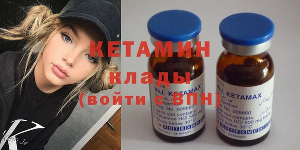 мет Валдай