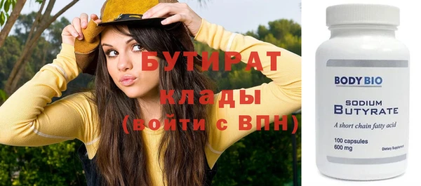 гашишное масло Наволоки