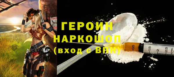 spice Ельня