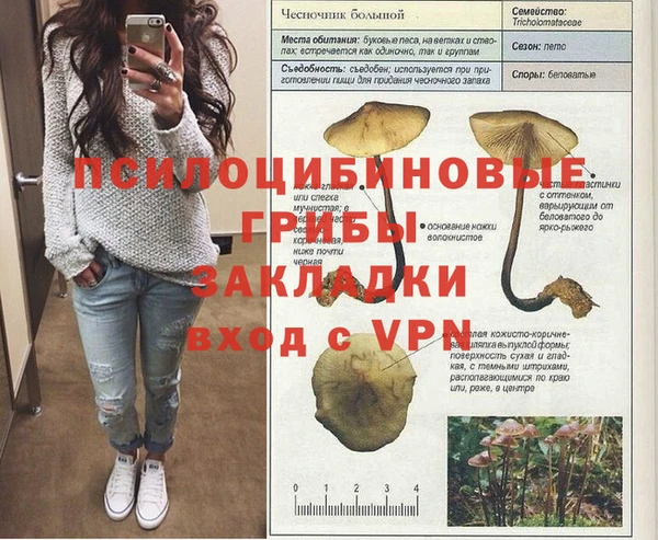 гашишное масло Наволоки