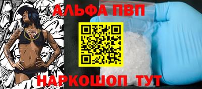 кристаллы Ипатово