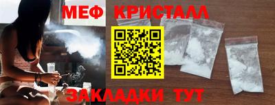 кристаллы Ипатово