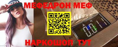 шишки Ирбит