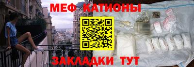 кристаллы Ипатово