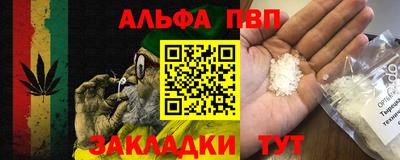 кристаллы Ипатово