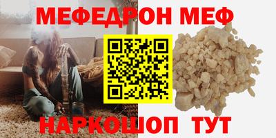 шишки Ирбит