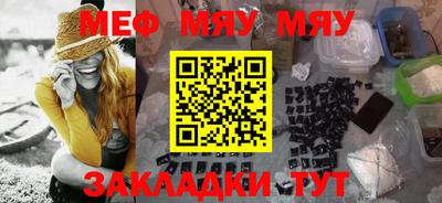 кристаллы Ипатово