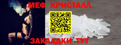 таблы Будённовск