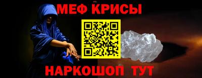 кристаллы Ипатово
