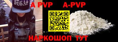 кристаллы Ипатово