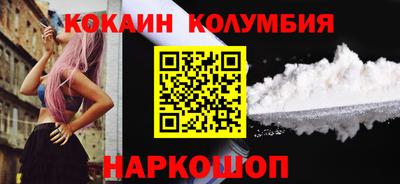 шишки Ирбит