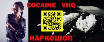 кристаллы Ипатово