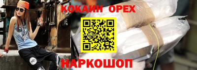 шишки Ирбит