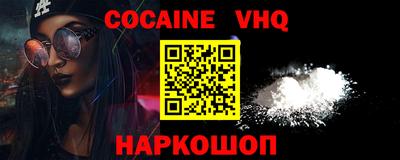 соль ск Бузулук