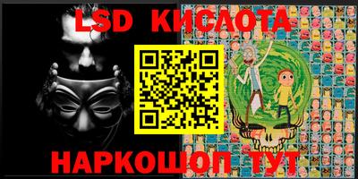 таблы Будённовск