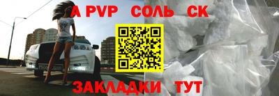 шишки Ирбит