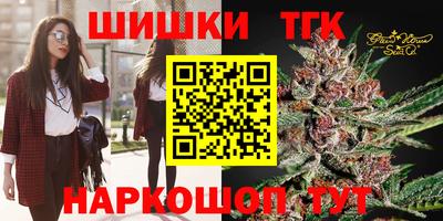 соль ск Бузулук