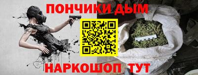 кристаллы Ипатово
