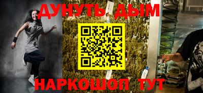 кристаллы Ипатово