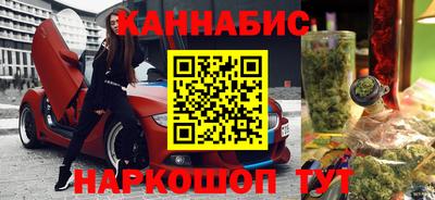 шишки Ирбит
