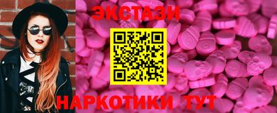 шишки Ирбит