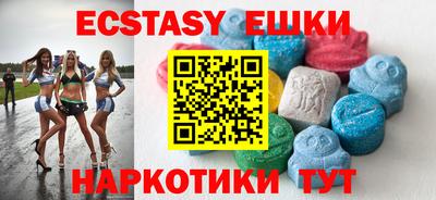 МДМА Изобильный